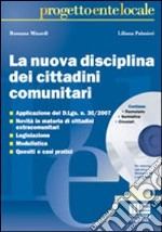 La nuova disciplina dei cittadini comunitari libro