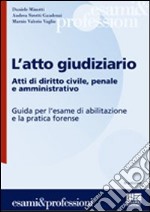 L'atto giudiziario libro