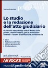 Lo studio e la redazione dell'atto giudiziario libro