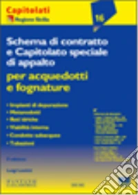 Schema di contratto e capitolato speciale di appalto per acquedotti e fognature libro