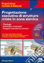 Progettazione esecutiva di strutture miste in zona sismica libro