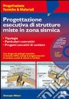 Progettazione esecutiva di strutture miste in zona sismica libro