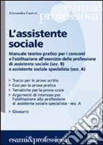 L'assistente sociale