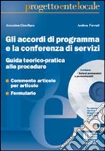 Gli accordi di programma e la conferenza di servizi libro