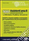 Cento assistenti area B. Posizione economica B2 al Ministero della pubblica istruzione. Quesiti libro