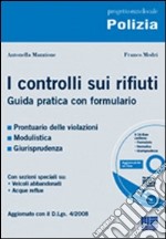 I controlli sui rifiuti libro