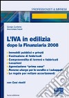 L'IVA in edilizia dopo la Finanziaria 2008 libro