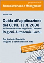 Guida all'applicazione del CCNL 11-4-2008 del personale delle categorie del comparto Regioni-Autonomie Locali libro