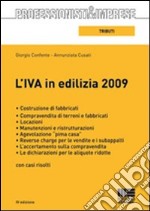 L'IVA in edilizia 2009 libro