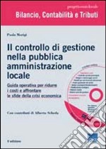 Il controllo di gestione nella pubblica amministrazione locale