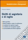 Diritti di segreteria e di rogito libro