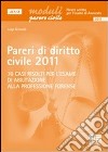 Pareri di diritto civile 2011. 70 casi risolti per l'esame di abilitazione alla professione forense libro
