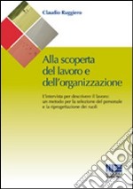 Alla scoperta del lavoro e dell'organizzazione libro