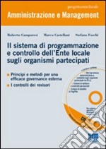 Il sistema di programmazione e controllo dell'ente locale sugli organismi partecipati. Con CD-ROM