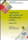 L'assistenza agli anziani non autosufficienti in Italia libro