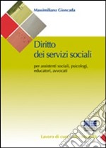 Diritto dei servizi sociali