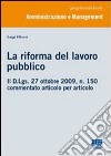 La riforma del lavoro pubblico libro