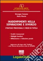 Inadempimenti nella separazione e divorzio libro