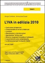 L'IVA in edilizia 2010 libro