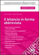 Il bilancio in forma abbreviata