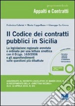 Il codice dei contratti pubblici in Sicilia