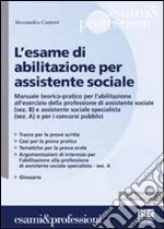 L'esame di abilitazione per assistente sociale