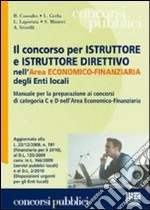 Il concorso per istruttore e istruttore direttivo nell'area economico-finanziaria degli enti locali. Manuale per la preparazione ai concorsi di categoria C e D... libro