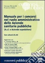 Manuale per i concorsi nel ruolo amministrativo delle aziende sanitarie pubbliche libro