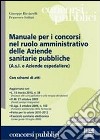 Manuale per i concorsi nel ruolo amministrativo delle aziende sanitarie pubbliche libro