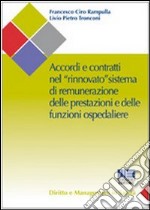 Accordi e contratti nel «rinnovato» sistema di remunerazione delle prestazioni e delle funzioni ospedaliere