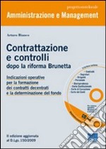 Contrattazione decentrata e controlli dopo la riforma Brunetta libro