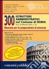 Trecento istruttori amministrativi nel comune di Roma. Manuale per la preparazione al concorso libro