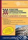 Trecento istruttori amministrativi nel comune di Roma. Quiz per la preparazione al concorso libro