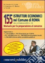 155 istruttori economici nel comune di Roma. Manuale per la preparazione al concorso libro