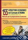 155 istruttori economici nel comune di Roma. Manuale per la preparazione al concorso libro