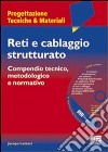 Reti e cablaggio strutturato. Con DVD libro