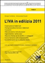 L'IVA in edilizia 2011 libro