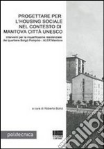 Progettare per l'Housing sociale nel contesto di Mantova città Unesco