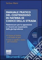 Manuale pratico del contenzioso in materia di codice della strada libro