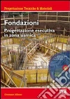 Fondazioni. Progettazione esecutiva in zona sismica. Con CD-ROM libro