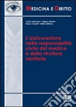 L'assicurazione nella responsabilità civile del medico e della struttura sanitaria libro