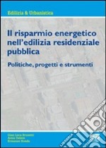 Il risparmio energetico nell'edilizia residenziale pubblica. Politiche, progetti e strumenti