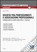 Società tra professionisti e associazioni professionali. Formulario e guida civilistico-fiscale. Con CD-ROM libro