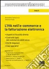 L'IVA nell'e-commerce e la fatturazione elettronica libro