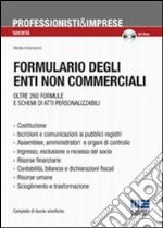 Formulario degli enti non commerciali. Con CD-ROM