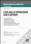 L'IVA nelle operazioni con l'estero libro