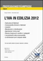 L'IVA in ediliza 2012 libro