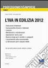 L'IVA in ediliza 2012 libro di Confente Giorgio Cusati Annunziata