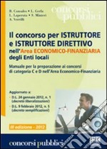 Il concorso per istruttore e istruttore direttivo nell'area economico-finanziaria degli enti locali libro