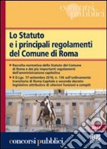 Lo Statuto e i principali regolamenti del Comune di Roma libro